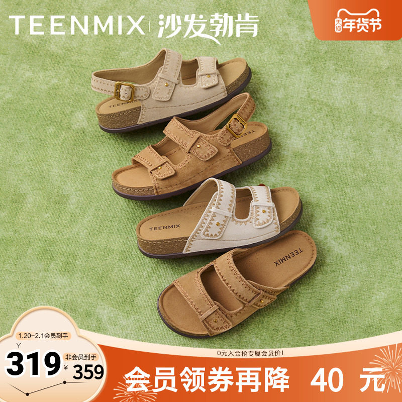 天美意2025新款商场同款百搭舒适平底休闲女勃肯鞋CGL01BL5,女鞋,勃肯鞋/软木鞋,淘宝优惠券,粉丝福利购,淘宝优惠卷