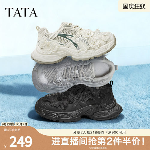 春商场同款时尚休闲百搭