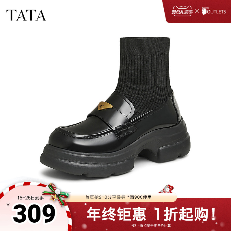TATA他她英伦厚底乐福鞋