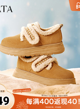 TATA他她小熊勃肯鞋冬毛毛鞋单鞋厚底加绒保暖棉鞋女奥莱CYY07DM5