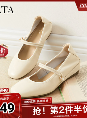 TATA他她法式复古玛丽珍鞋女鞋浅口粗跟晚晚鞋25春奥莱WZL05AQ5