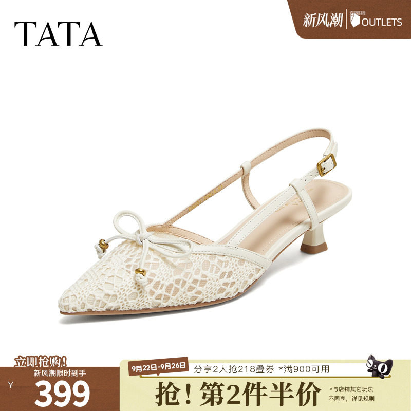 TATA他她女鞋2026夏新款时尚百搭通勤包头网纱蝴蝶结凉鞋U4Z01BH6图片