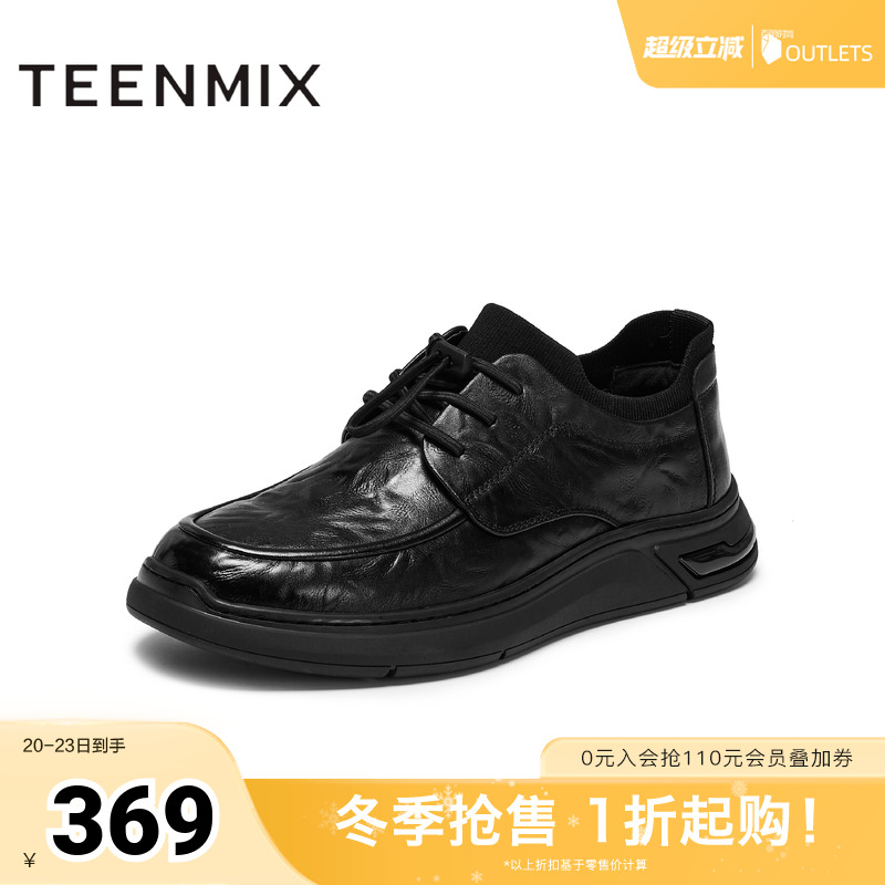 复古休闲，简约百搭