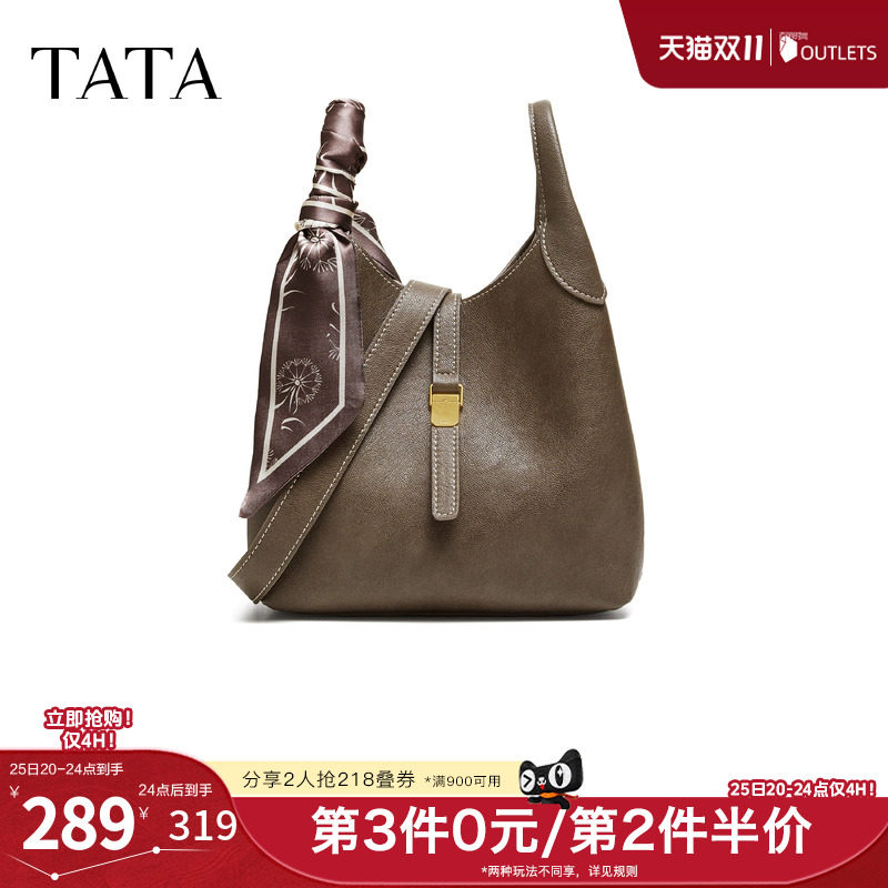 TATA他她手拿包2026冬商场同款简约通勤水桶包女新款包包X3611DX6