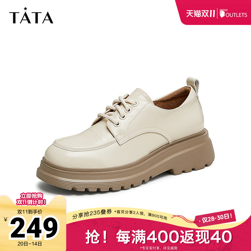 小皮鞋英伦厚底TATA/他她