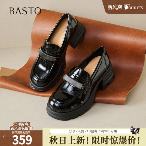 时尚潮流简约舒适