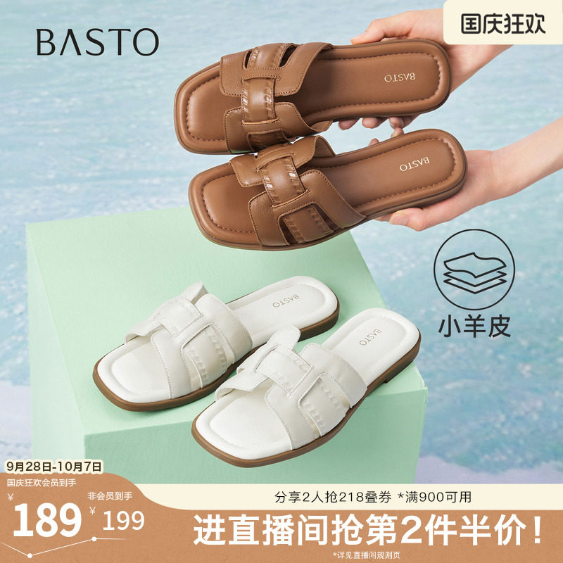 百思图2026夏季新款一字拖时尚简约户外休闲女拖鞋USI34BT6
