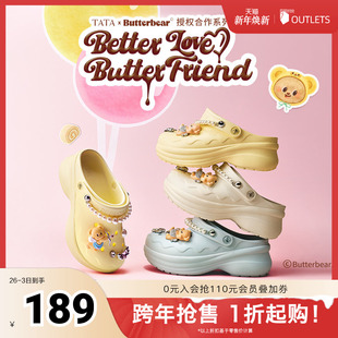 百搭洞洞鞋 TATA他她明星同款 夏季 黄油小熊联名沙滩鞋 9RR02BH5 女鞋
