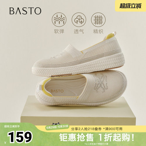 时尚潮流简约舒适