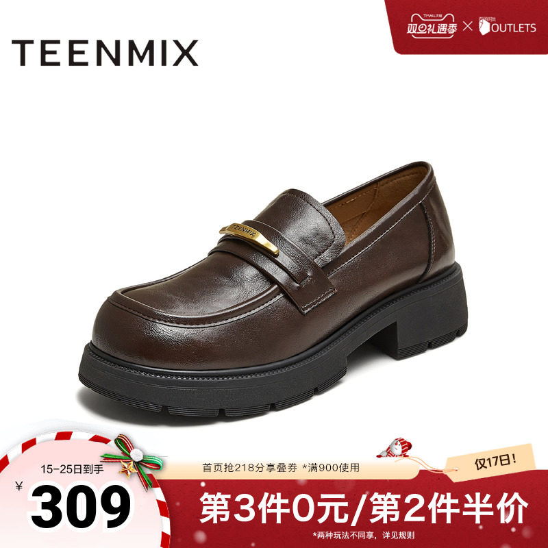 厚底百搭纯色学院风