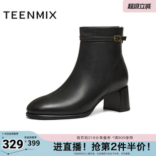 气质优雅短筒靴简约女时装 靴BK032DD5 商场同款 天美意冬新款