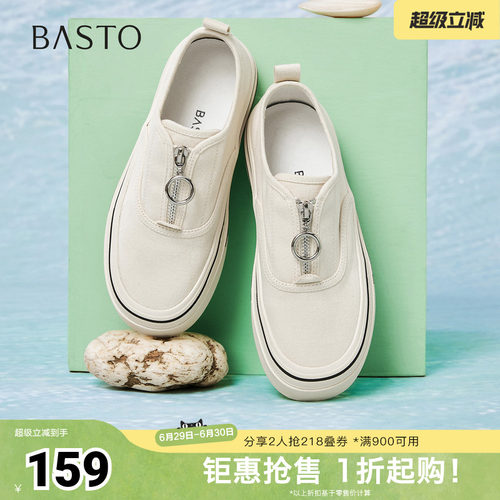 时尚潮流简约舒适