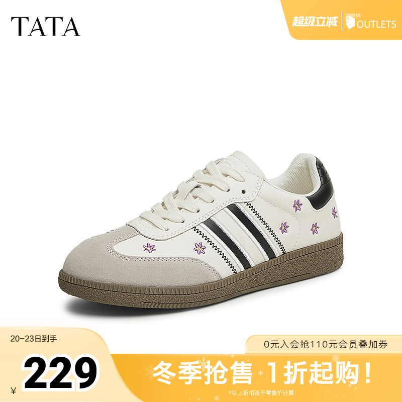 时尚休闲德训鞋