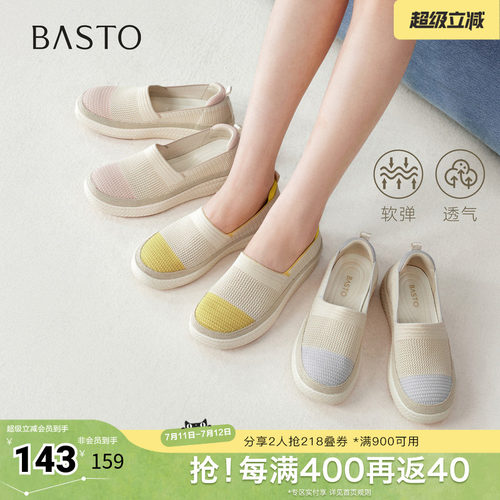 时尚潮流简约舒适