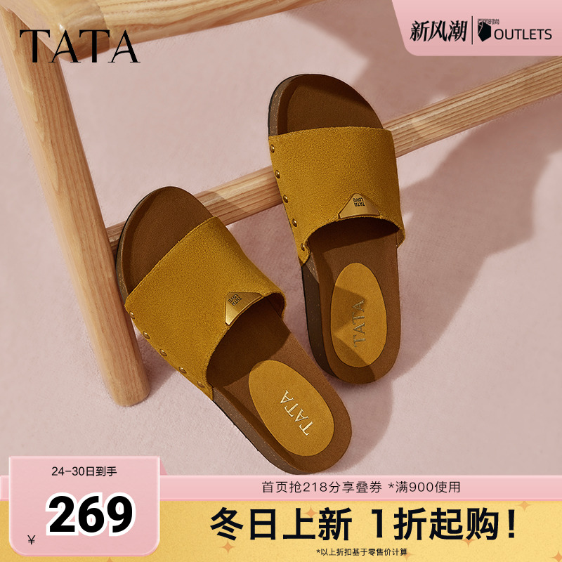 百搭时尚休闲女拖鞋