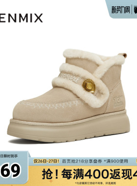 天美意冬新款商场同款玩具总动员联名短靴女雪地靴CE741DD5