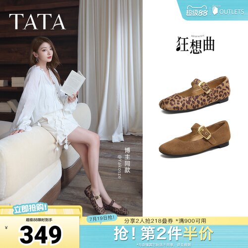 商场同款浅口女休闲百搭