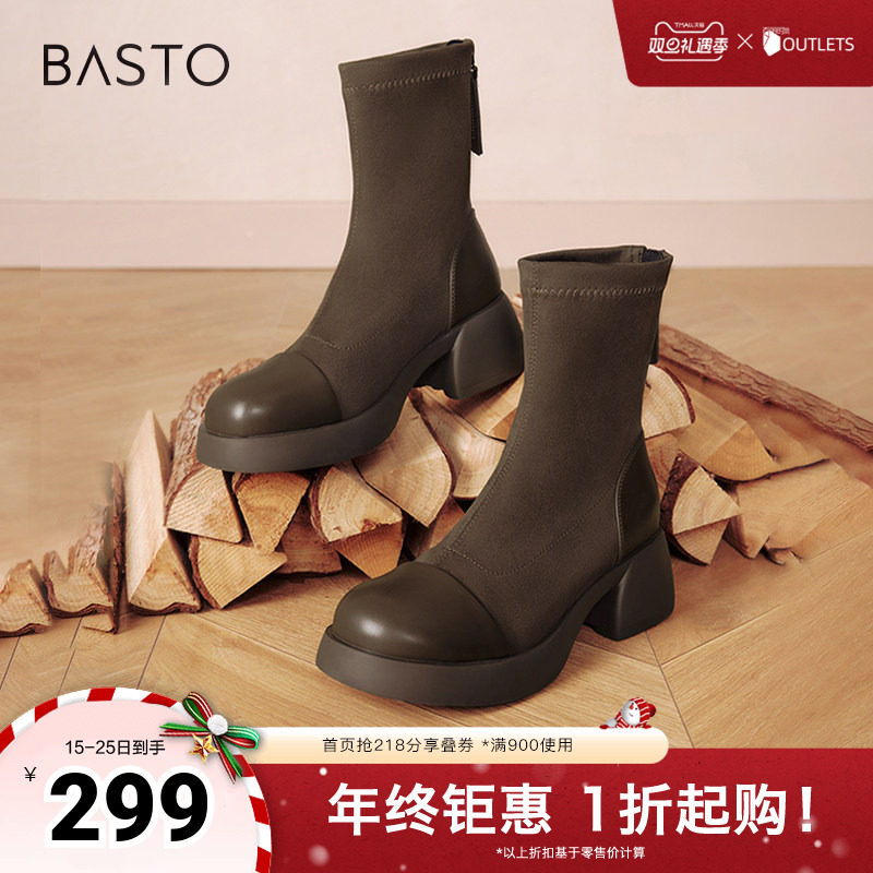 时尚潮流简约舒适