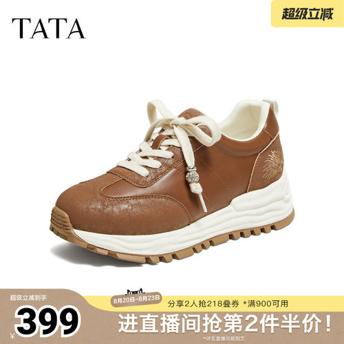 百搭休闲运动