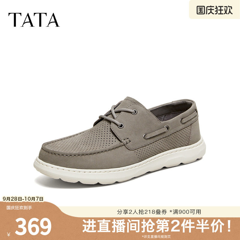 TATA他她男鞋2026夏季新款皮鞋舒适百搭休闲鞋户外运动鞋OGL01BM6