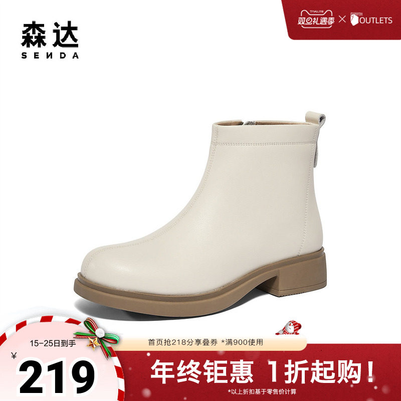 森达时装靴女子冬季纯色舒适软面通勤粗跟休闲短靴WPZ93DD3