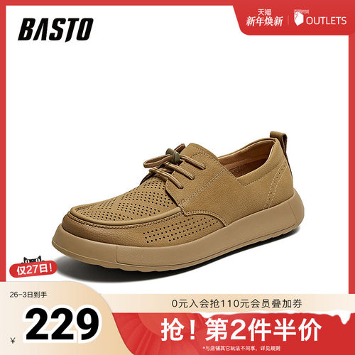 时尚潮流简约舒适