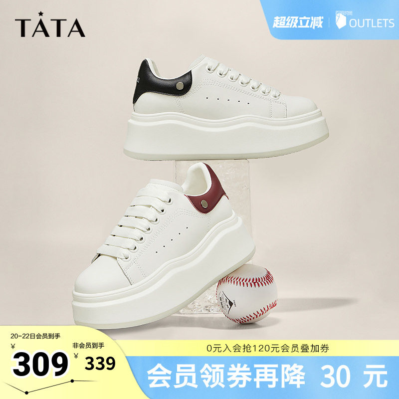 Tata他她厚底小白鞋女厚底增高板鞋松糕鞋面包鞋春款奥莱