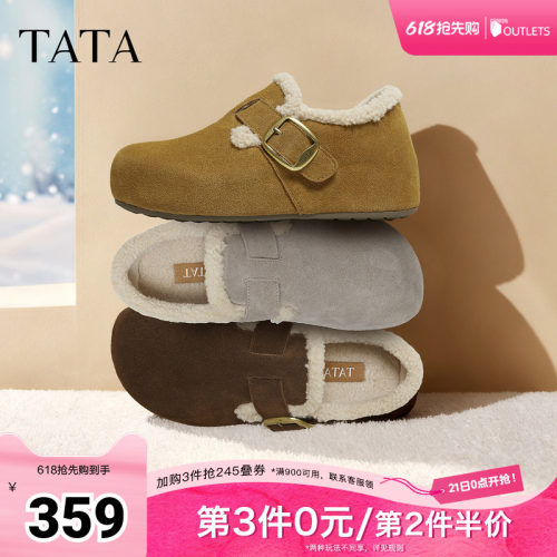 时尚休闲棉拖鞋