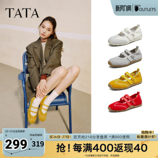 2026春新款 轻盈单鞋 时尚 运动玛丽珍鞋 EUU01CQ5 休闲鞋 TATA他她女鞋