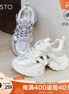 百思图春夏季新款商场同款休闲老爹运动凉厚底女凉鞋A1688CH4