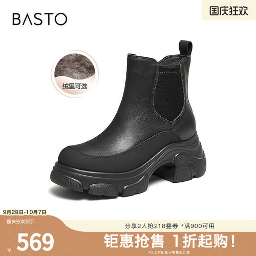 时尚潮流简约舒适