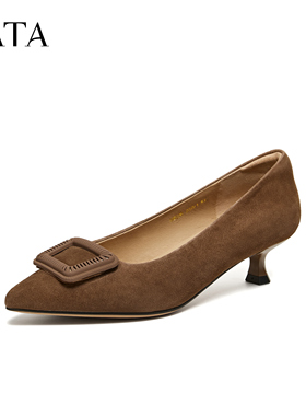 TATA他她女鞋2026春季新款时尚百搭浅口单鞋商务高跟鞋UMS06AQ6