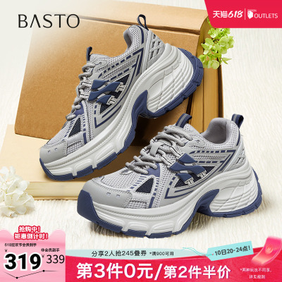 百思图2025秋季新款商场同款老爹鞋时尚厚底增高女休闲鞋B9106CM5