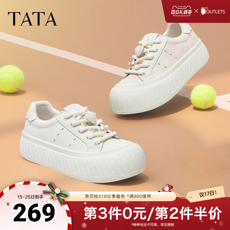 时尚休闲厚底女板鞋