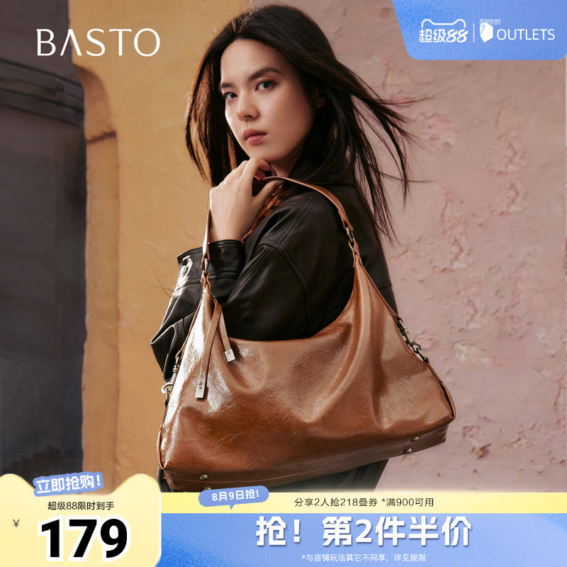 百思图秋冬季新款手提包时尚简约通勤单肩斜挎包女TY060DX5