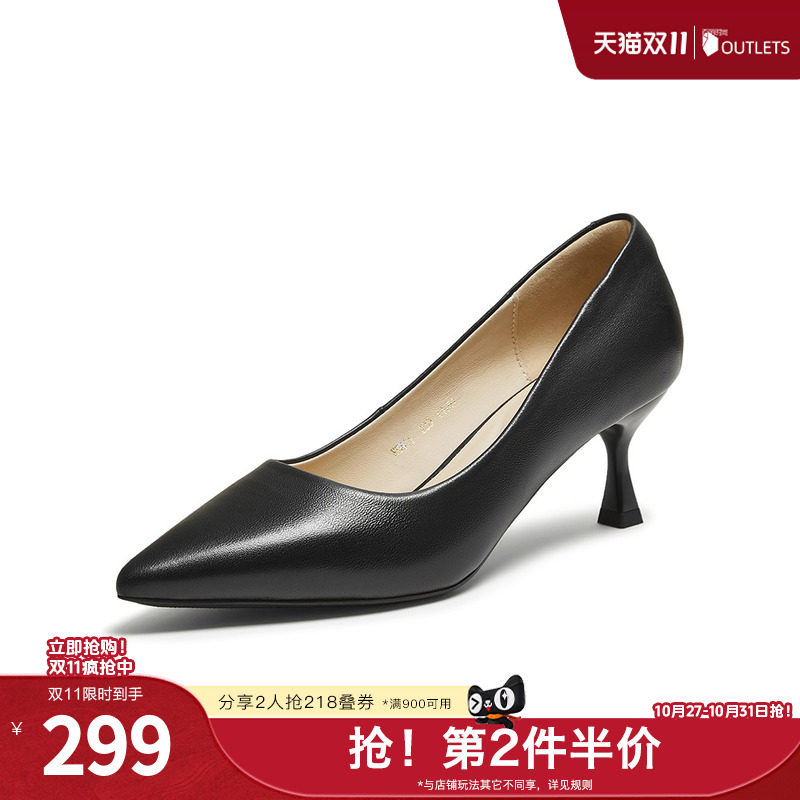 百思图春夏秋季新款浅口单鞋时尚简约通勤细高跟尖头女鞋K5611CQ5