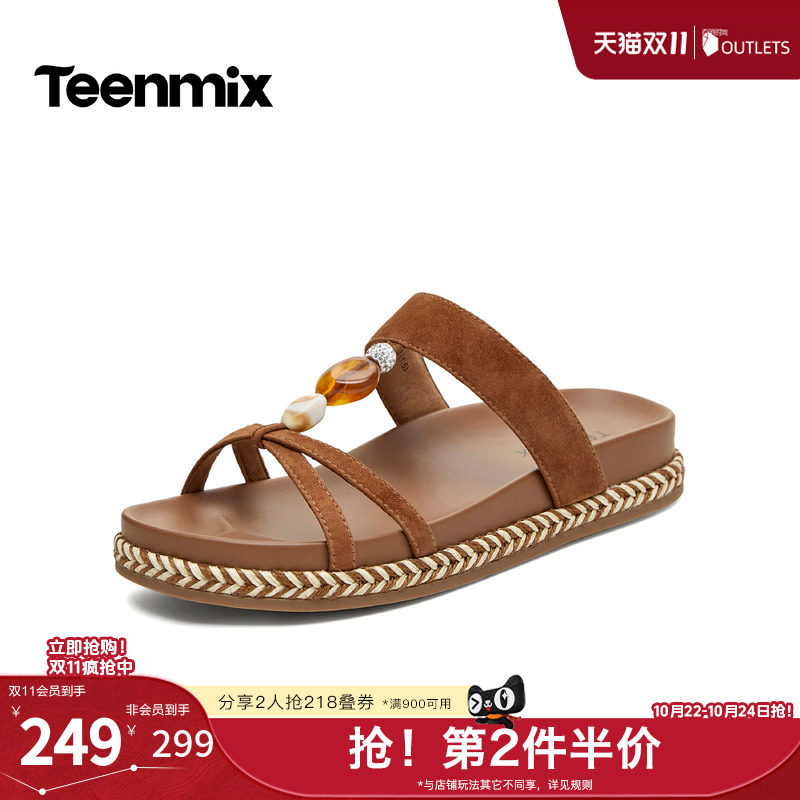 天美意2026夏季新款复古绒面串珠麻绳平底休闲女拖鞋KT109BT6