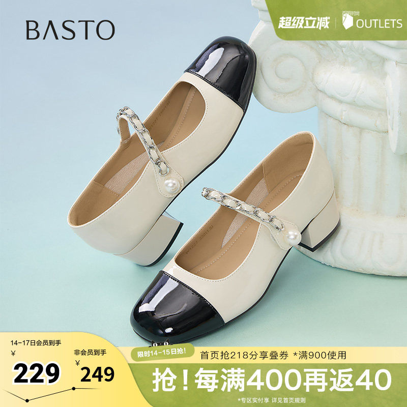 百思图夏季新款时髦百搭法式小香风玛丽珍鞋粗跟女单鞋W1227BQ5