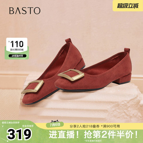 时尚潮流简约舒适