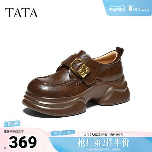 厚底经典休闲百搭