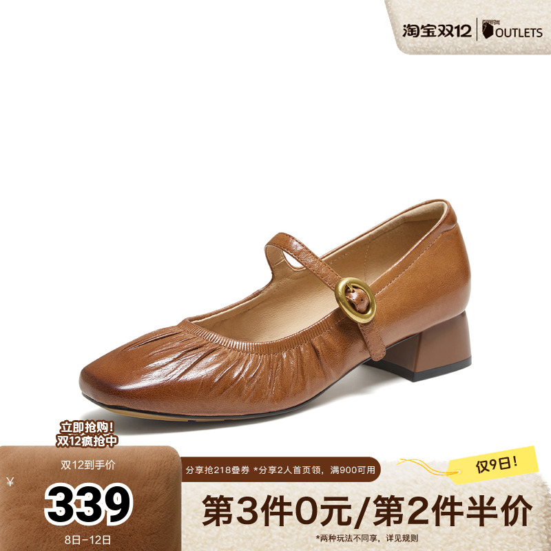 时尚百搭女玛丽珍鞋