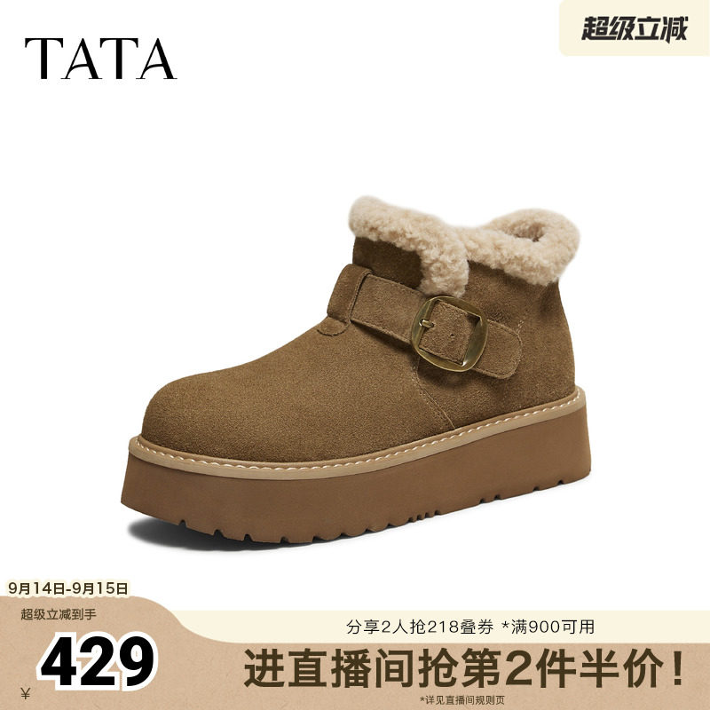 TATA他她雪地靴冬鞋加绒棉鞋百搭女鞋勃肯厚底棉靴子JXK01DD5奥莱图片