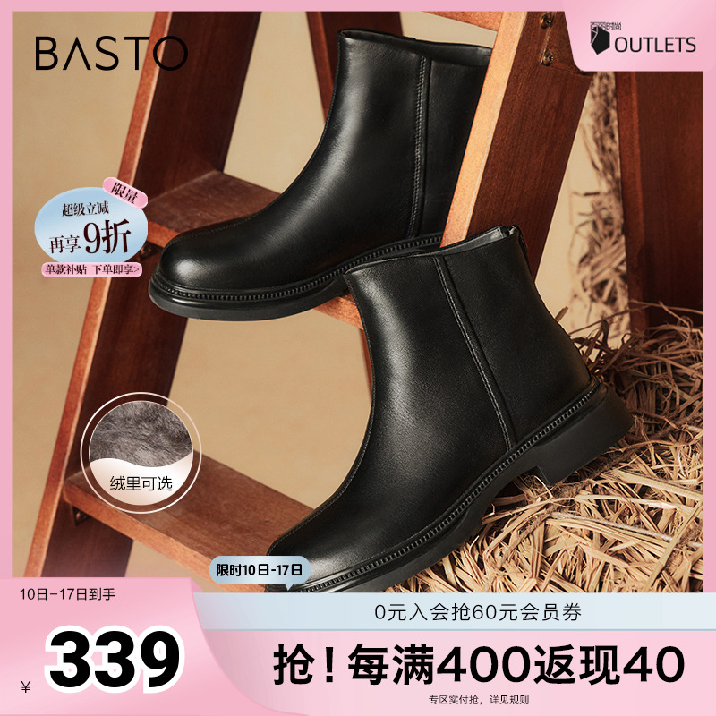 百思图冬季新款商场同款简约时尚休闲靴粗跟女短靴G1001DD4