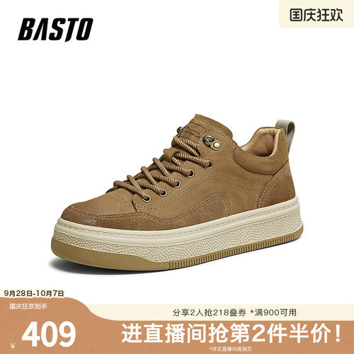 时尚潮流简约舒适