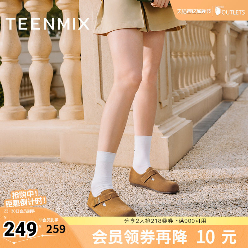 天美意爆款复古厚底全包勃肯鞋休闲鞋女鞋春夏新款KK002AM4奥莱