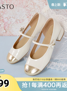 百思图2025春季新款商场同款复古法式玛丽珍鞋浅口女单鞋RD21EAQ5