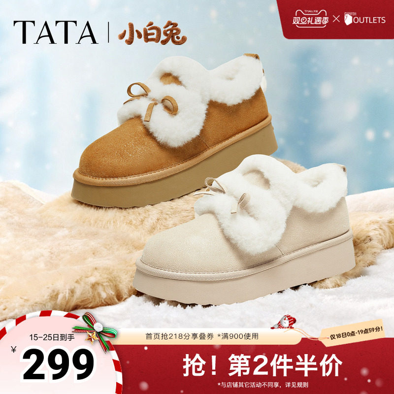 商场同款时尚百搭女休闲