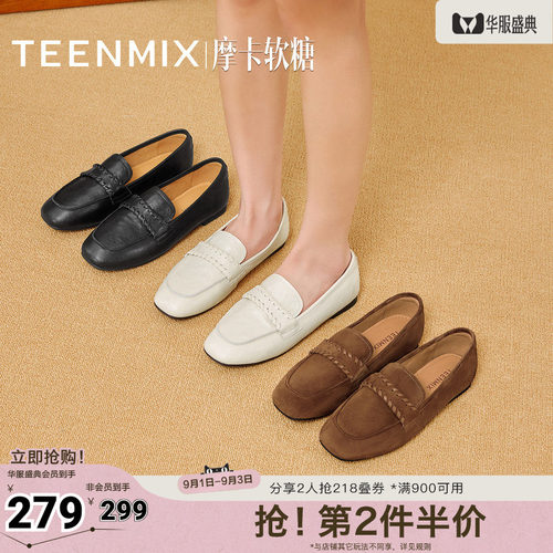 纯色百搭优雅法式