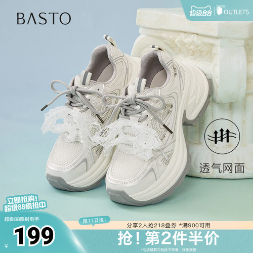 时尚潮流简约舒适