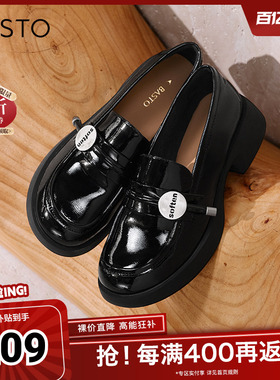 百思图春夏季新款商场同款简约学院乐福鞋粗跟女单鞋S5615CA4